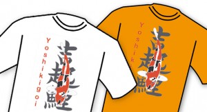 Artist impression van de Yoshikigoi shirts